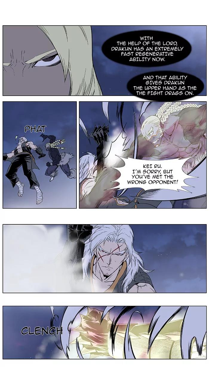 Noblesse Chapter 382 page 20 - Chapter 382: Ep.381