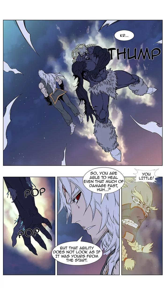 Noblesse Chapter 382 page 25 - Chapter 382: Ep.381
