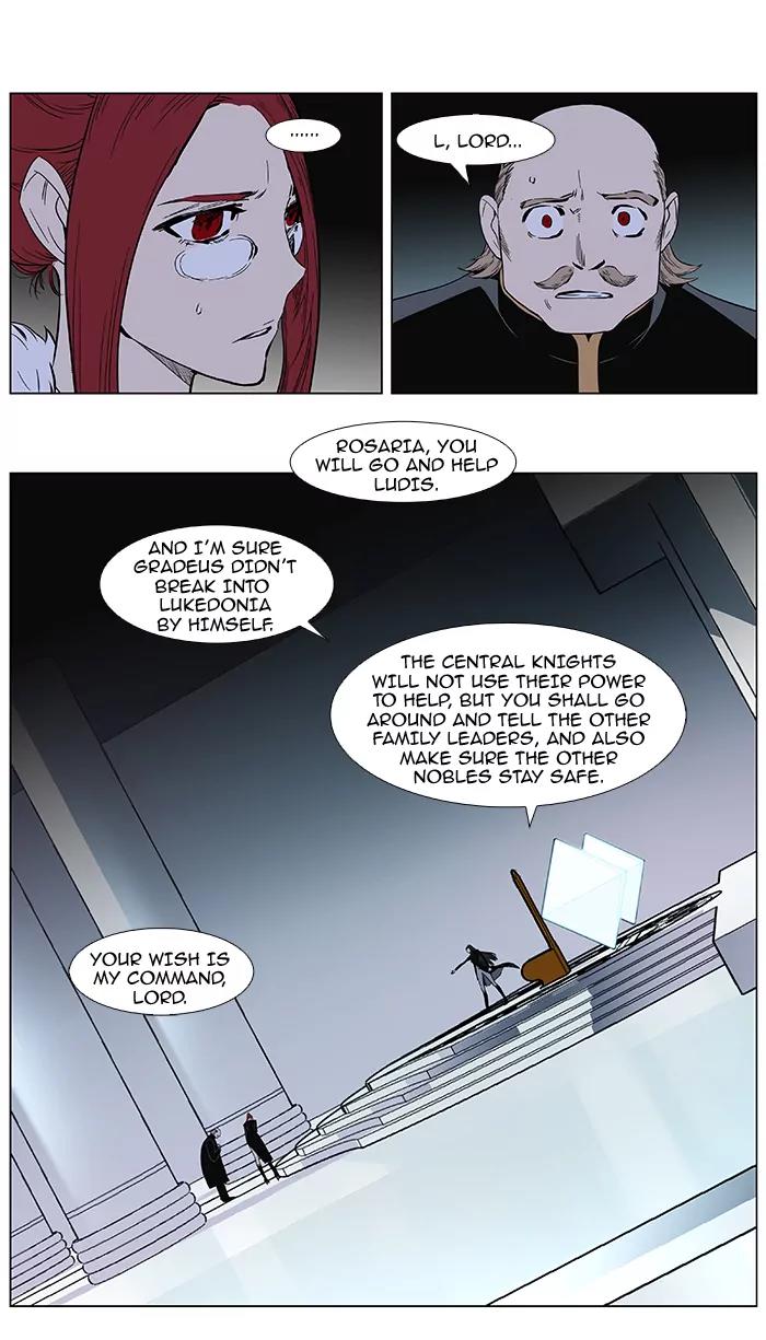 Noblesse Chapter 382 page 6 - Chapter 382: Ep.381