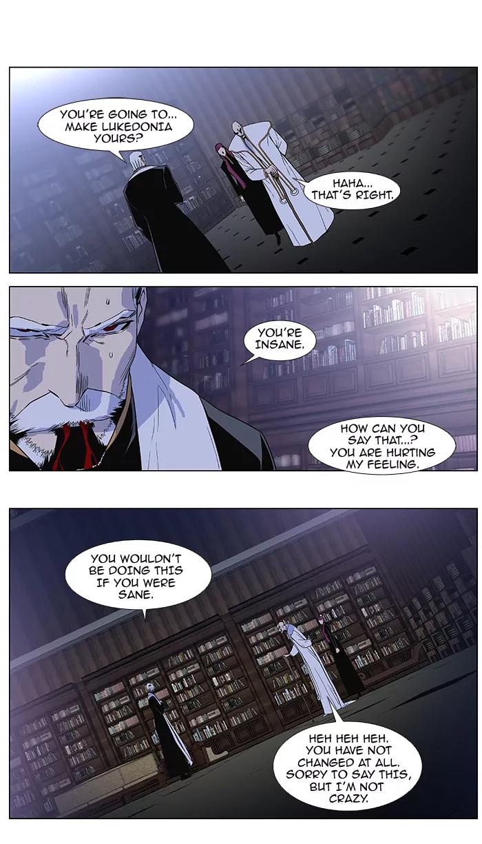 Noblesse Chapter 382 page 7 - Chapter 382: Ep.381