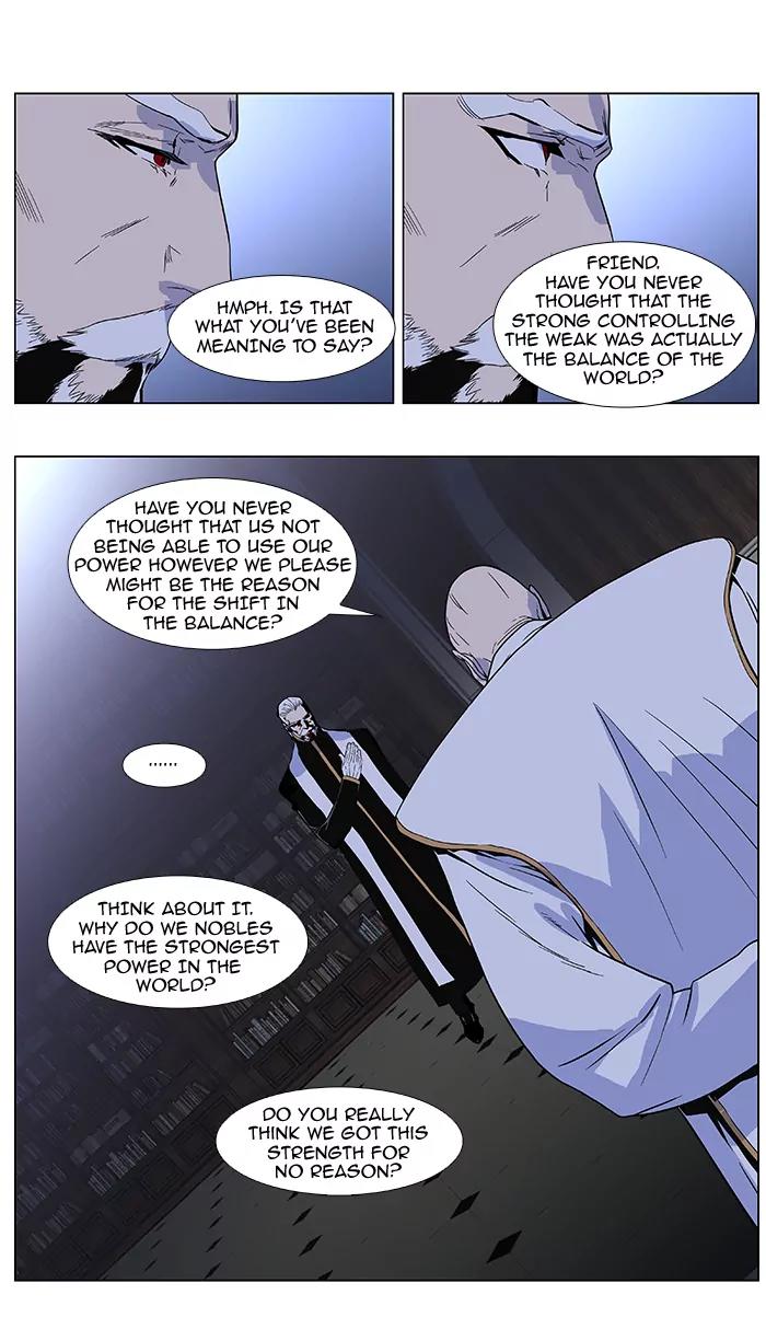 Noblesse Chapter 382 page 9 - Chapter 382: Ep.381