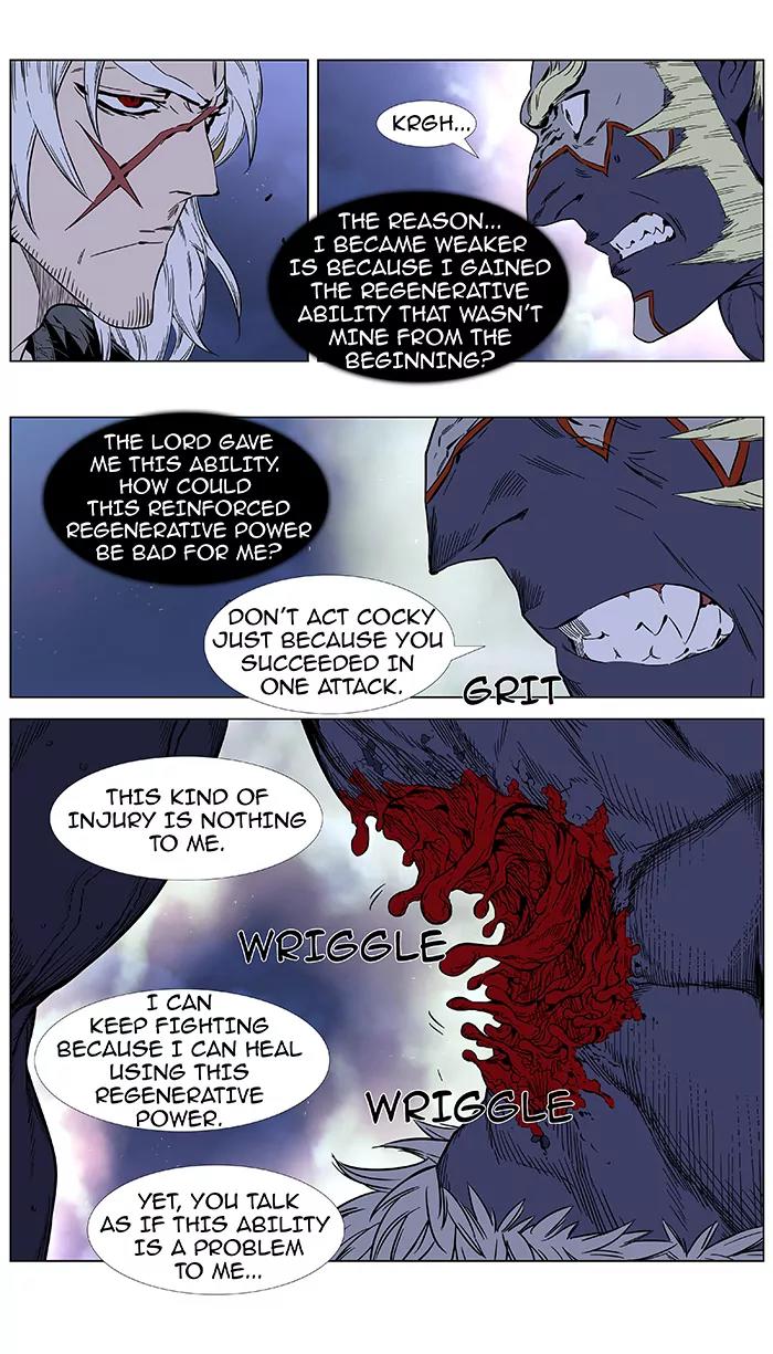 Noblesse Chapter 383 page 11 - Chapter 383: Ep.382
