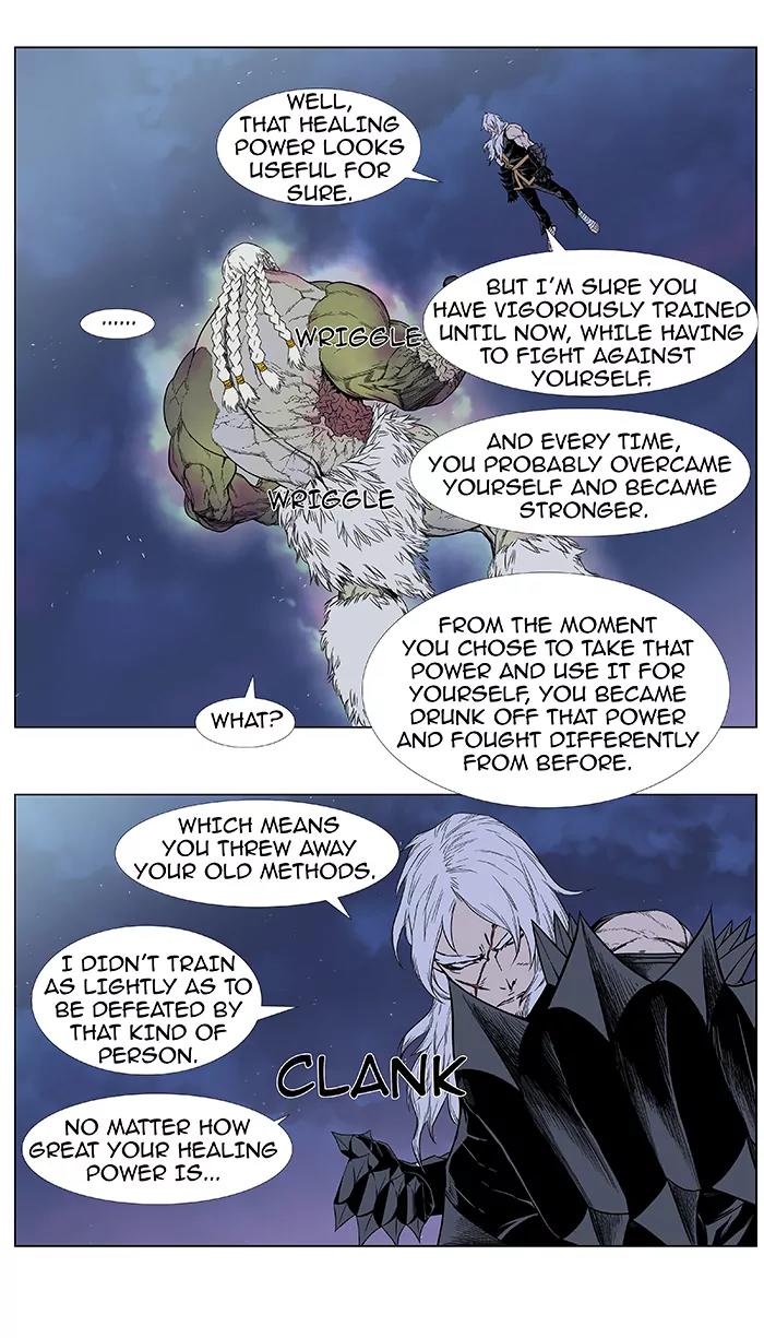 Noblesse Chapter 383 page 12 - Chapter 383: Ep.382