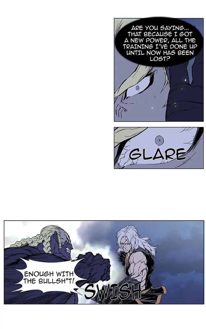 Noblesse Chapter 383 page 14 - Chapter 383: Ep.382