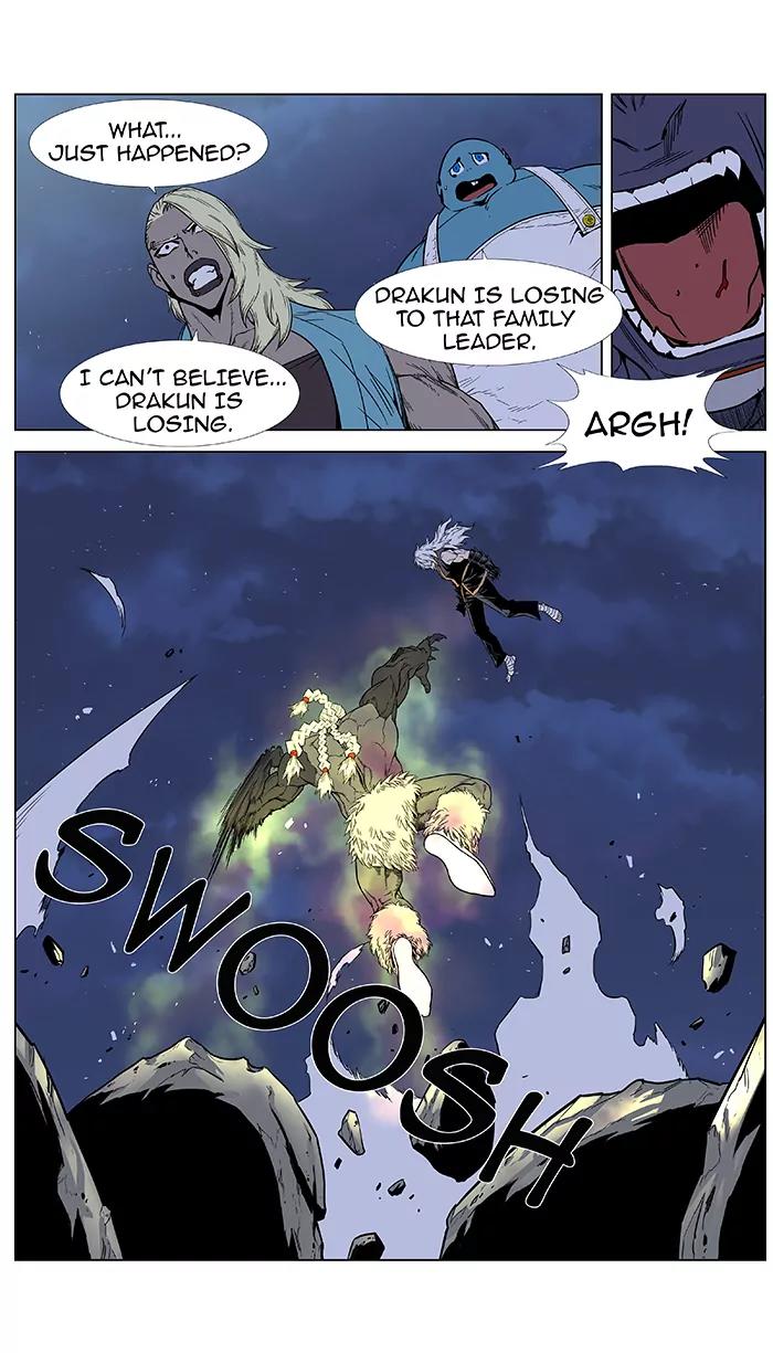 Noblesse Chapter 383 page 17 - Chapter 383: Ep.382