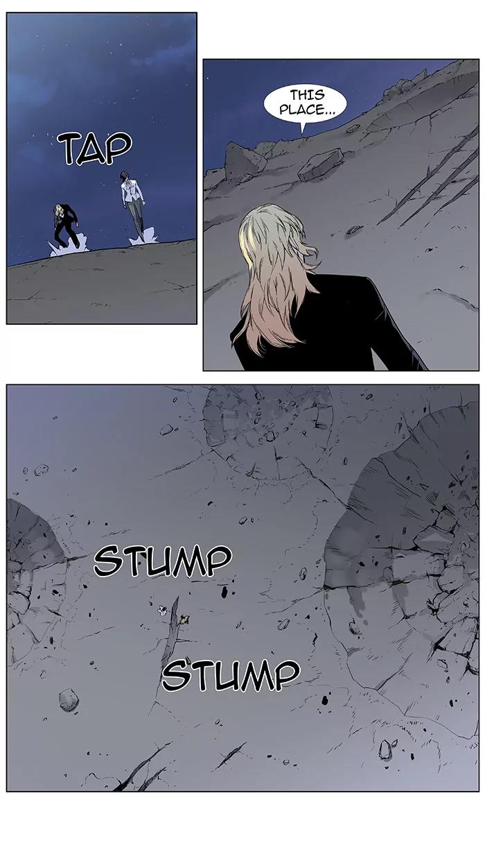Noblesse Chapter 383 page 3 - Chapter 383: Ep.382