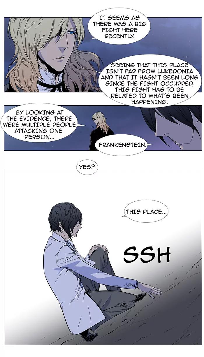 Noblesse Chapter 383 page 4 - Chapter 383: Ep.382