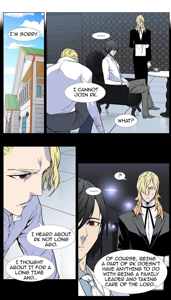Noblesse Chapter 383 page 6 - Chapter 383: Ep.382