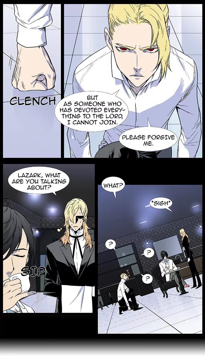 Noblesse Chapter 383 page 7 - Chapter 383: Ep.382