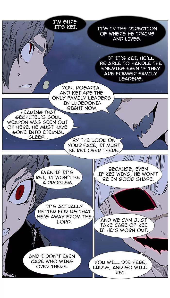 Noblesse Chapter 384 page 15 - Chapter 384: Ep.383