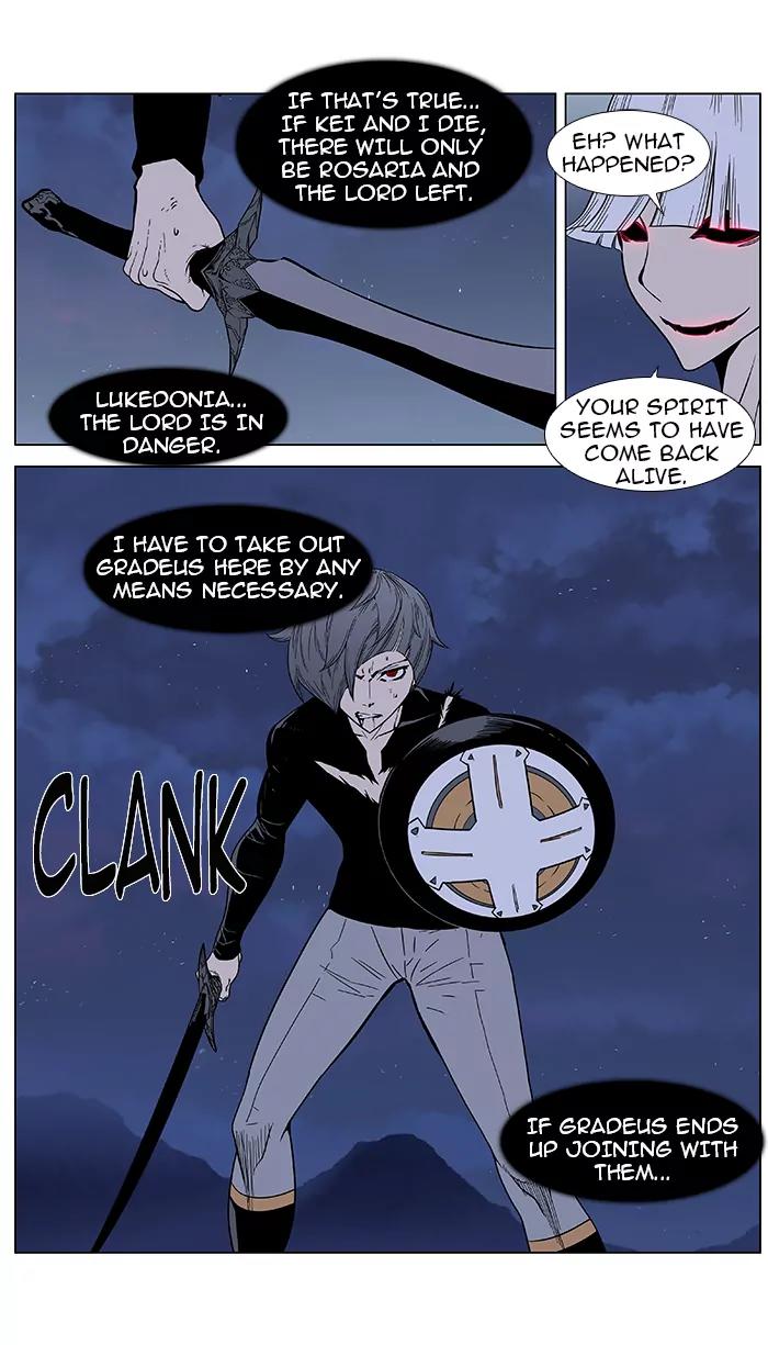 Noblesse Chapter 384 page 16 - Chapter 384: Ep.383