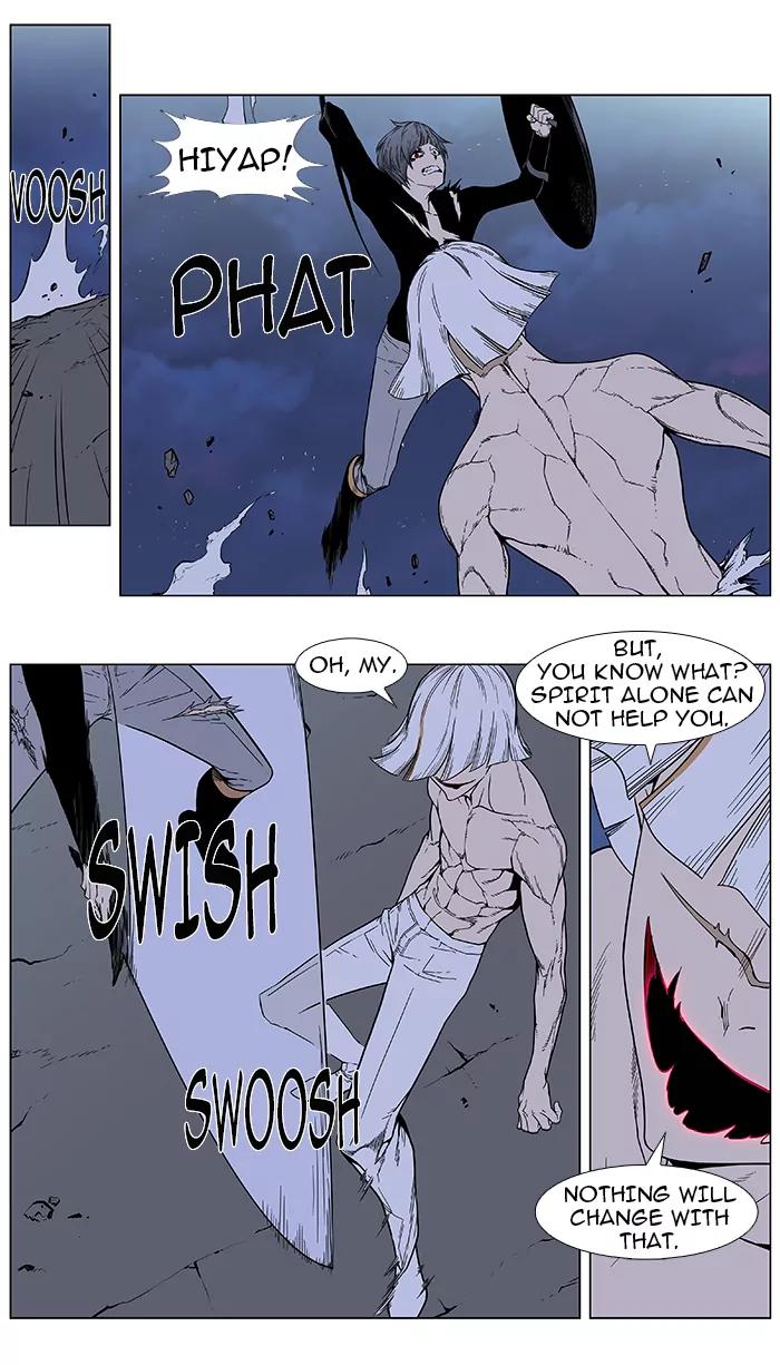 Noblesse Chapter 384 page 17 - Chapter 384: Ep.383