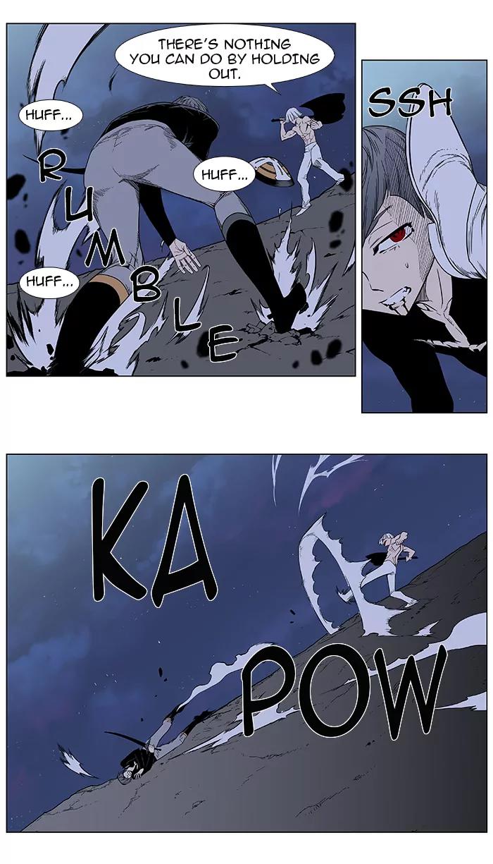 Noblesse Chapter 384 page 19 - Chapter 384: Ep.383
