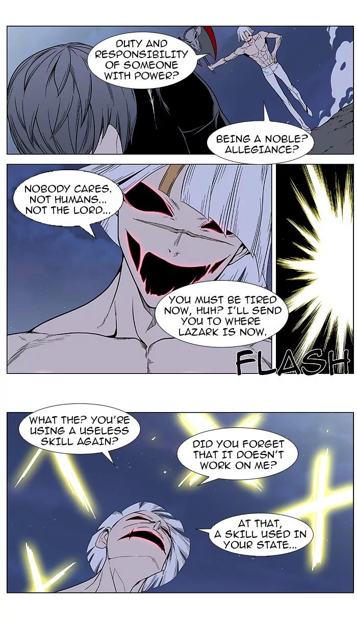 Noblesse Chapter 384 page 20 - Chapter 384: Ep.383