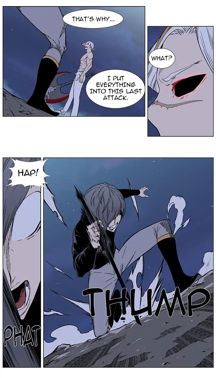 Noblesse Chapter 384 page 21 - Chapter 384: Ep.383