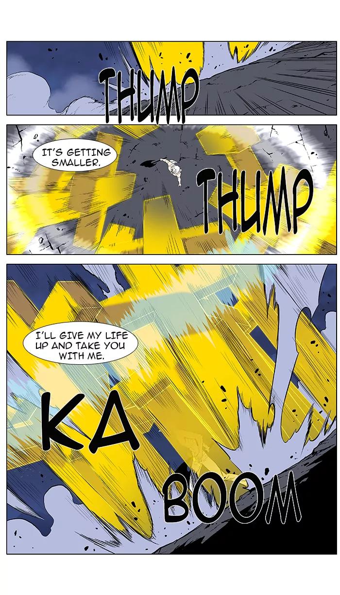 Noblesse Chapter 384 page 22 - Chapter 384: Ep.383