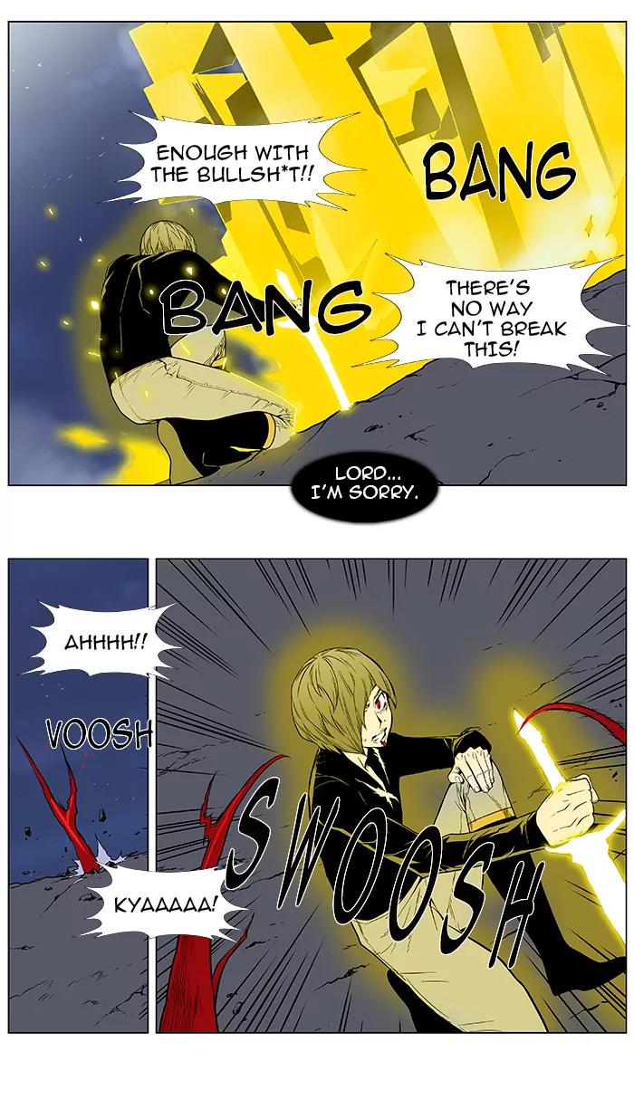 Noblesse Chapter 384 page 25 - Chapter 384: Ep.383