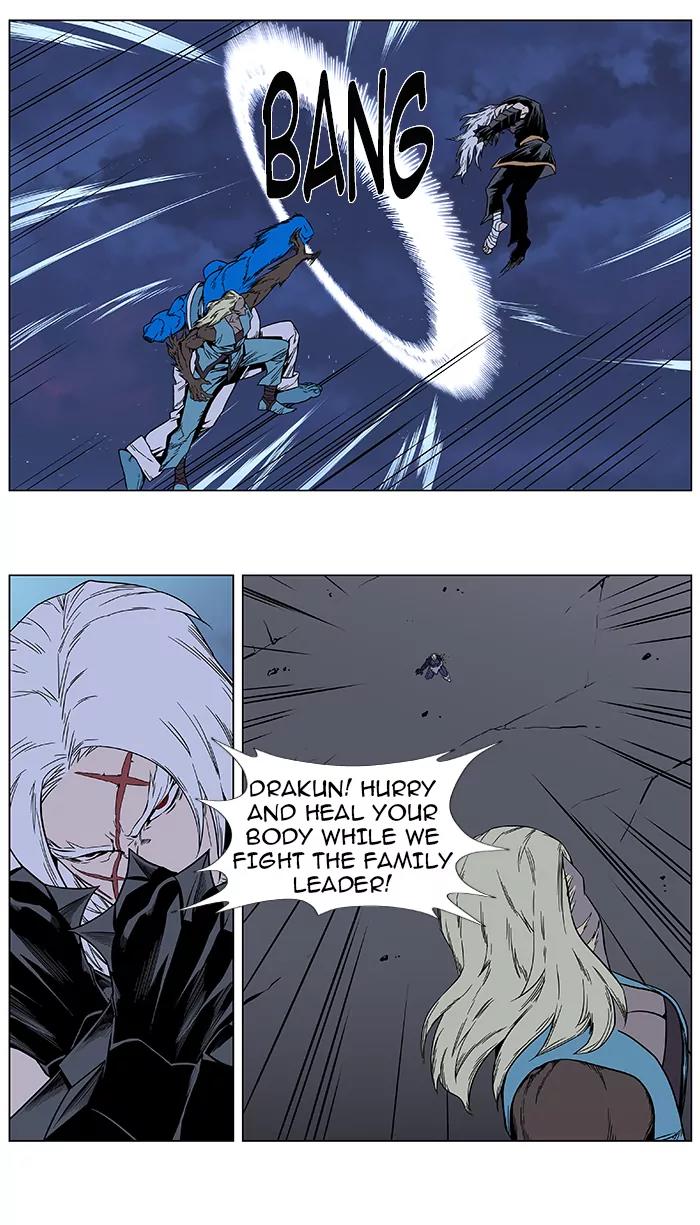 Noblesse Chapter 384 page 3 - Chapter 384: Ep.383