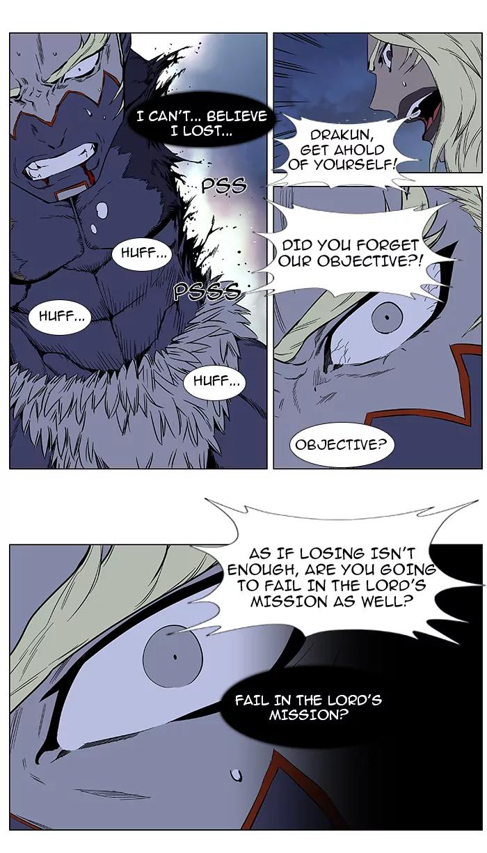 Noblesse Chapter 384 page 4 - Chapter 384: Ep.383