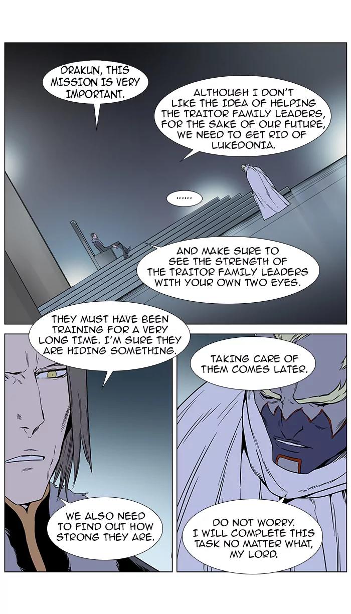 Noblesse Chapter 384 page 5 - Chapter 384: Ep.383
