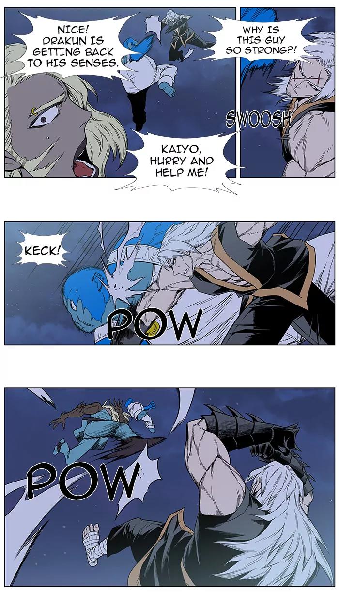 Noblesse Chapter 384 page 7 - Chapter 384: Ep.383