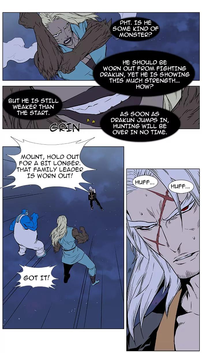 Noblesse Chapter 384 page 9 - Chapter 384: Ep.383