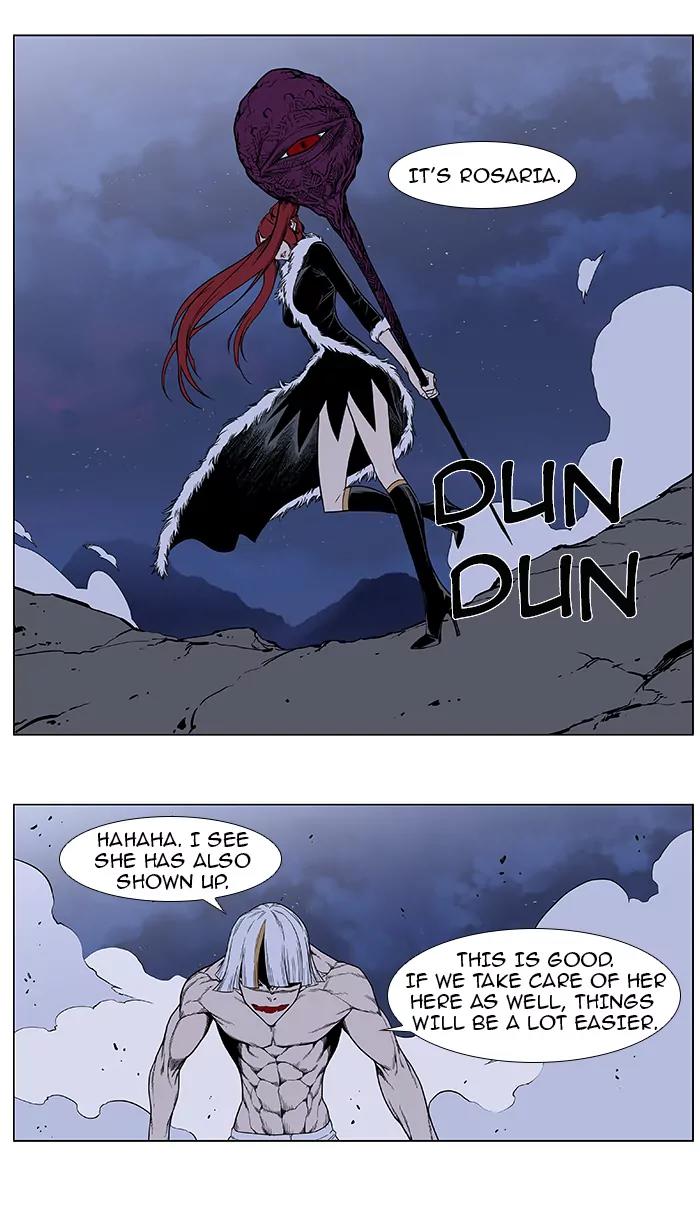 Noblesse Chapter 385 page 14 - Chapter 385: Ep.384
