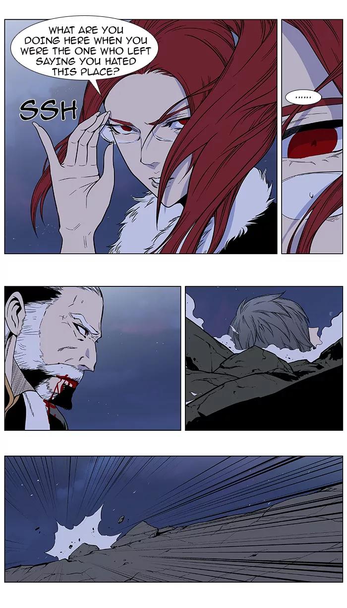 Noblesse Chapter 385 page 15 - Chapter 385: Ep.384