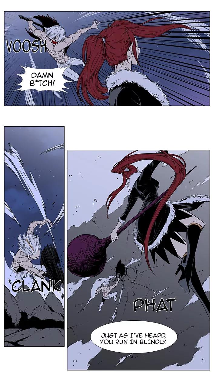 Noblesse Chapter 385 page 16 - Chapter 385: Ep.384