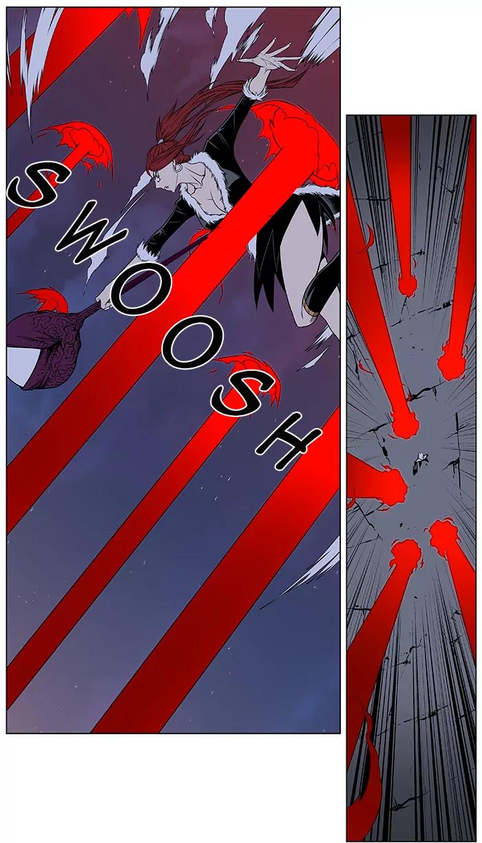 Noblesse Chapter 385 page 17 - Chapter 385: Ep.384