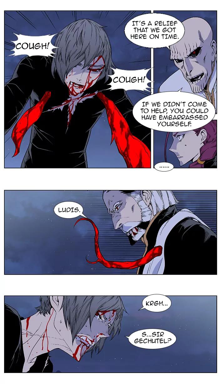 Noblesse Chapter 385 page 2 - Chapter 385: Ep.384