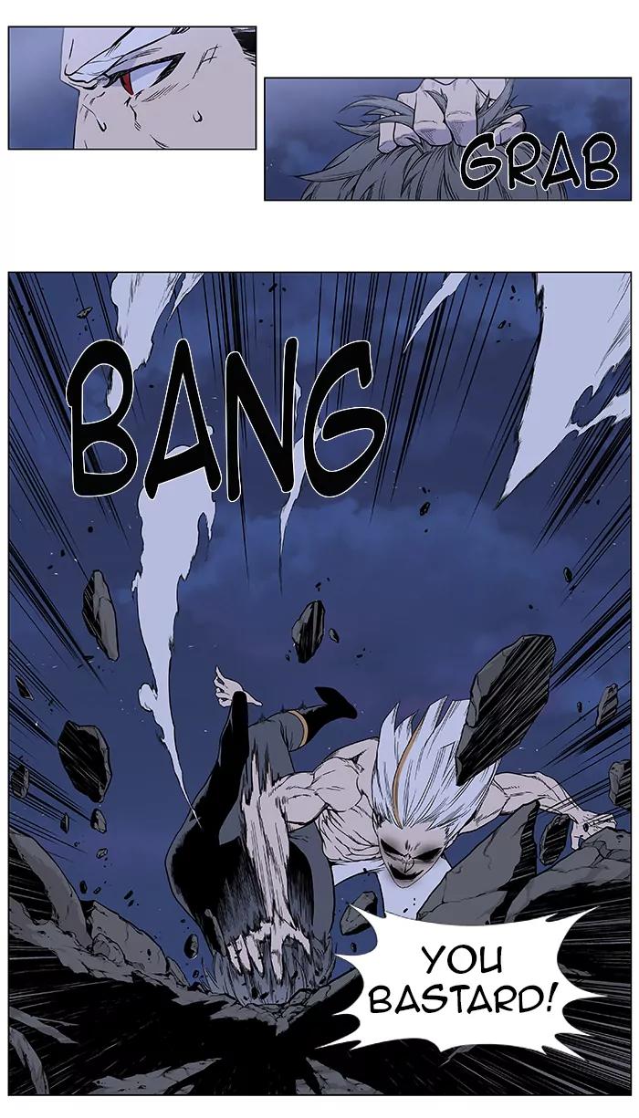 Noblesse Chapter 385 page 3 - Chapter 385: Ep.384
