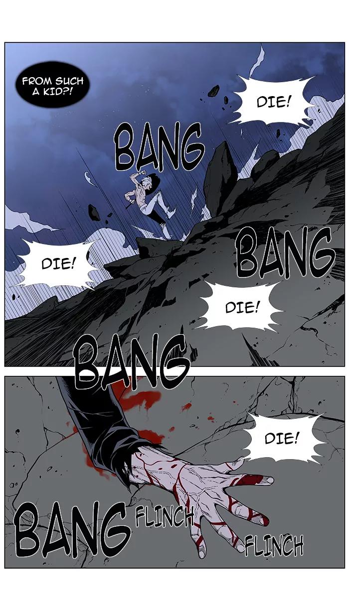 Noblesse Chapter 385 page 5 - Chapter 385: Ep.384