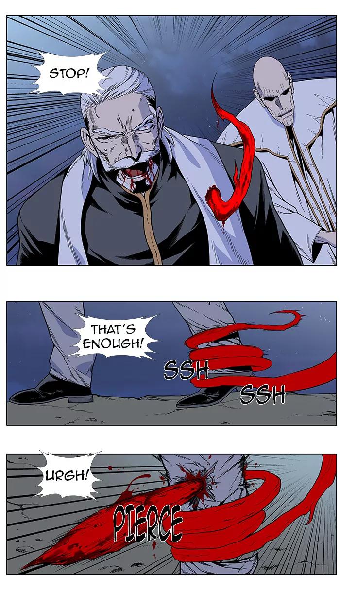 Noblesse Chapter 385 page 6 - Chapter 385: Ep.384