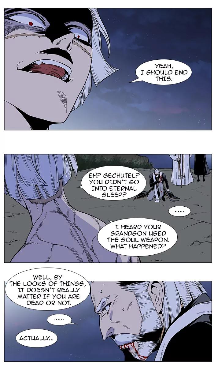 Noblesse Chapter 385 page 8 - Chapter 385: Ep.384