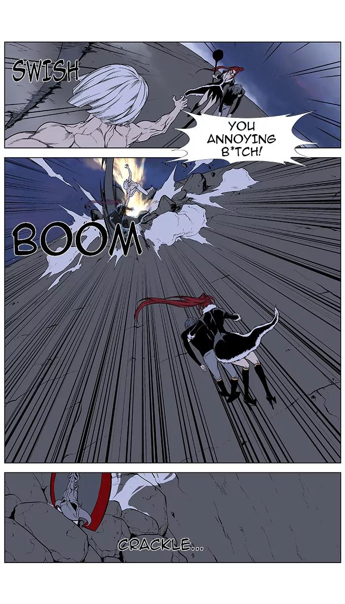Noblesse Chapter 386 page 11 - Chapter 386: Ep.385