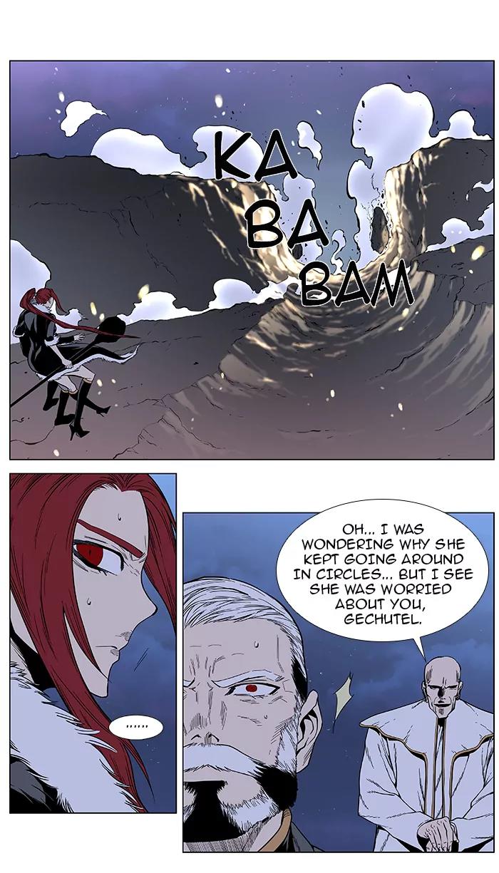 Noblesse Chapter 386 page 14 - Chapter 386: Ep.385