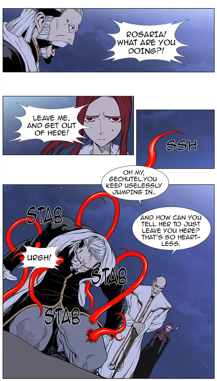 Noblesse Chapter 386 page 15 - Chapter 386: Ep.385