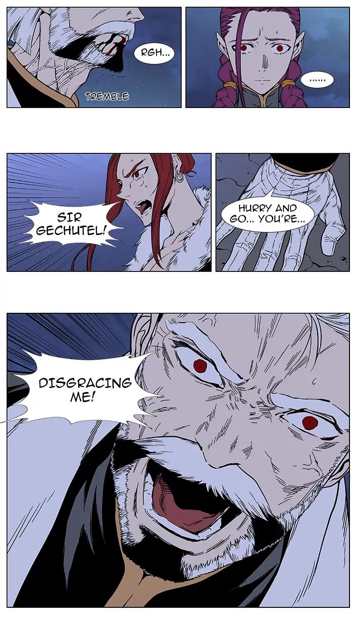 Noblesse Chapter 386 page 16 - Chapter 386: Ep.385
