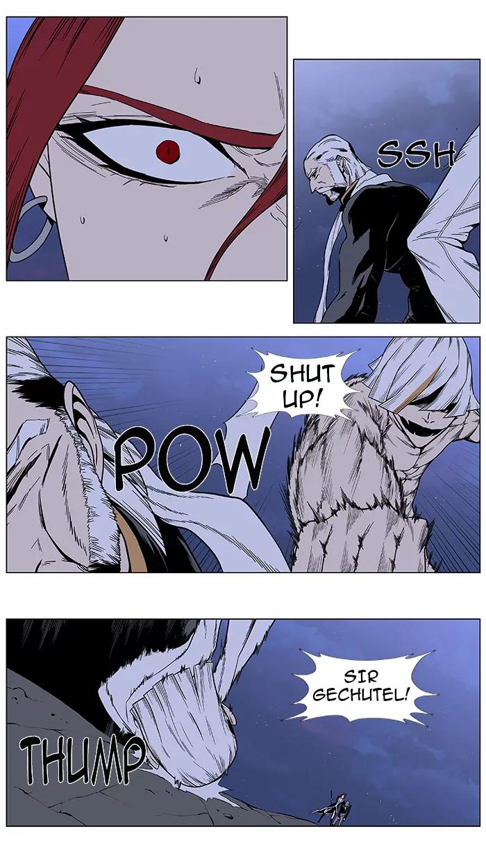 Noblesse Chapter 386 page 17 - Chapter 386: Ep.385