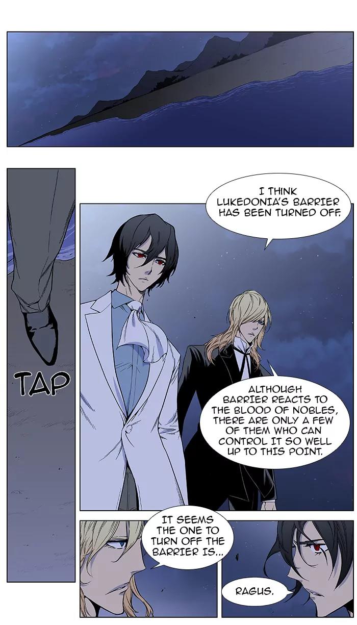 Noblesse Chapter 386 page 2 - Chapter 386: Ep.385
