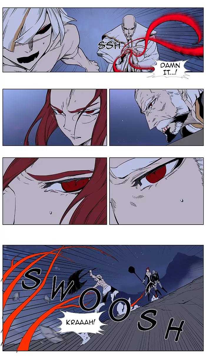 Noblesse Chapter 386 page 21 - Chapter 386: Ep.385
