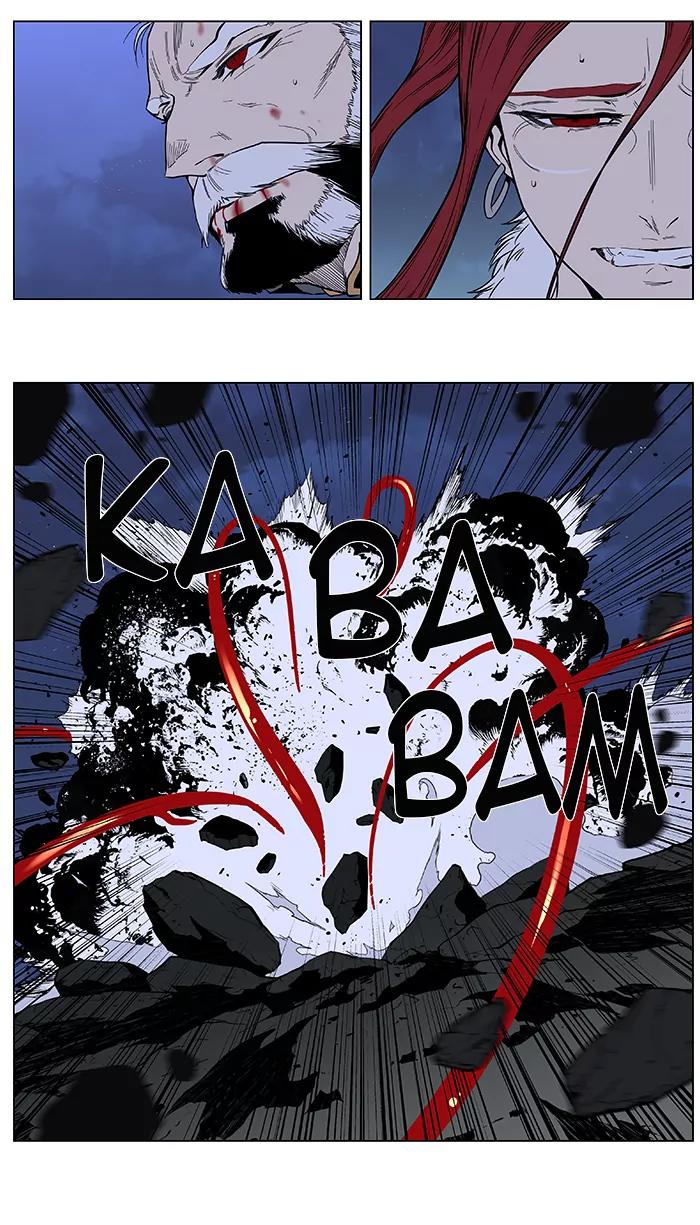 Noblesse Chapter 386 page 22 - Chapter 386: Ep.385