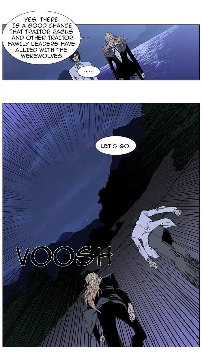 Noblesse Chapter 386 page 3 - Chapter 386: Ep.385