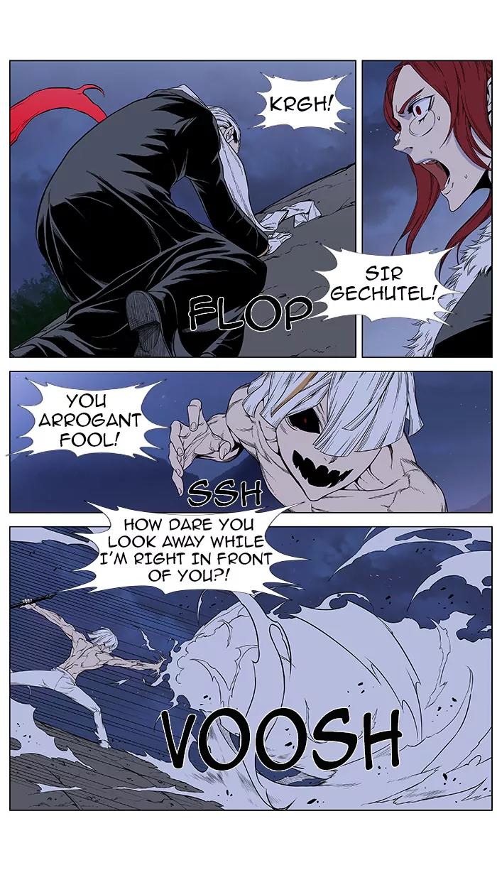 Noblesse Chapter 386 page 4 - Chapter 386: Ep.385