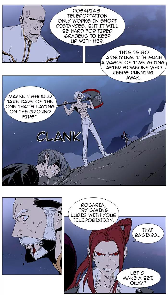 Noblesse Chapter 386 page 7 - Chapter 386: Ep.385