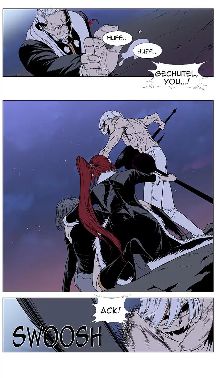 Noblesse Chapter 386 page 9 - Chapter 386: Ep.385