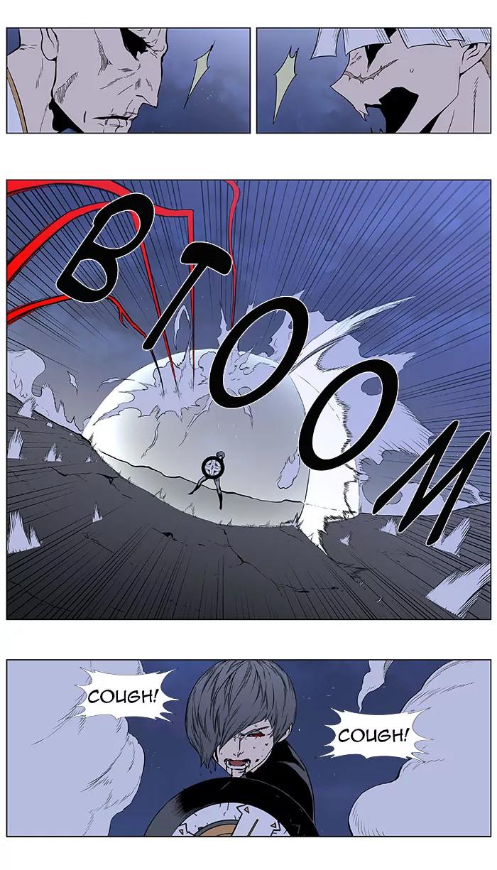 Noblesse Chapter 387 page 13 - Chapter 387: Ep.386
