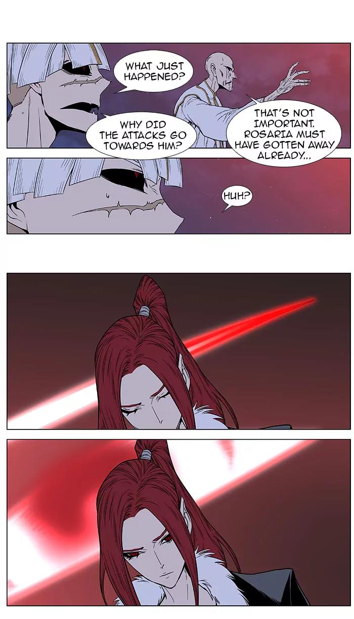 Noblesse Chapter 387 page 14 - Chapter 387: Ep.386