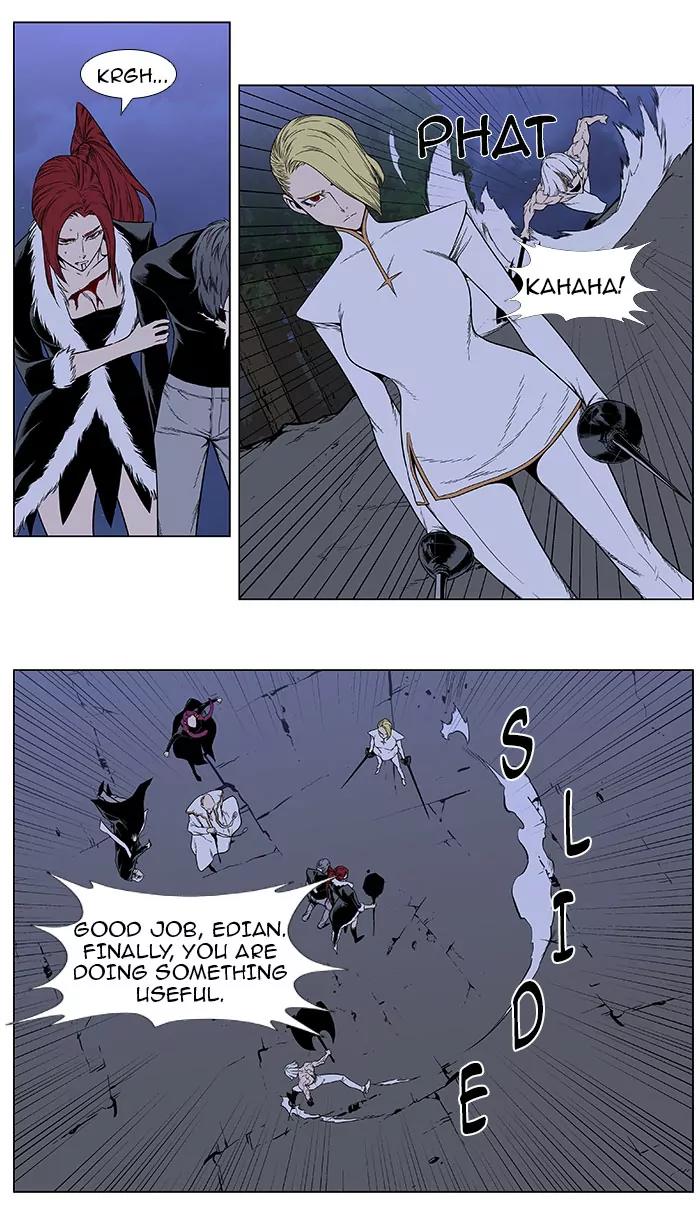 Noblesse Chapter 387 page 2 - Chapter 387: Ep.386